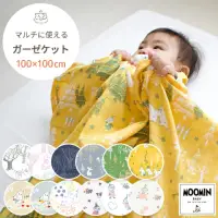 在飛比找蝦皮商城精選優惠-za’kafe 日本代購 二重紗 嬰兒被 寶寶被日本製 純棉