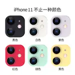 蘋果12鏡頭保護透明全包IPHONE11PROMAX攝像13防摔改色14鋼化貼膜-21-ACE