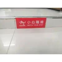 在飛比找蝦皮購物優惠-台灣現貨 壓克力牌 小心階梯 注意台階 標示牌 告示牌 標語