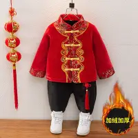 在飛比找Yahoo!奇摩拍賣優惠-兒童過年服裝 兒童中國服 男童過年服 兒童唐裝 寶寶拜年服男