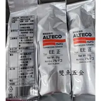 在飛比找蝦皮購物優惠-【雙魚五金】日本製造 ALTECO 新加坡 快乾 瞬間強力接