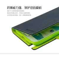 在飛比找樂天市場購物網優惠-【特價商品】Sony Xperia C4/E5353/5.5