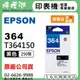 EPSON 364 / C13T364150 『黑色』原廠墨水匣