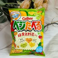 在飛比找樂天市場購物網優惠-日本 Calbee 加樂比 心型野菜餅55g 三色沙拉/北海