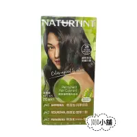 在飛比找蝦皮購物優惠-【Naturtint 赫本染髮劑】 3N深棕黑色