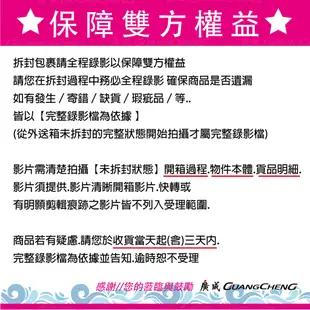 《廣成釣具》免運【一代 大陸黑寶】捲線器 釣魚捲線器 龍膽捲 全金屬強力鐵板捲線器 釣魚捲線器【優質售後服務】