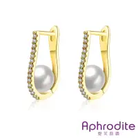 在飛比找momo購物網優惠-【Aphrodite 愛芙晶鑽】璀璨排鑽珍珠造型耳釦式耳環(