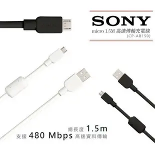 愛批發【可刷卡】SONY 黑色 CP-AB150 原廠線 Micro USB 原廠 充電線 快充線 1.5米 有磁釦