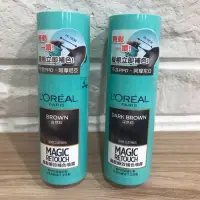 在飛比找蝦皮購物優惠-Loreal paris 巴黎萊雅魔髮瞬效補色噴霧75ml 