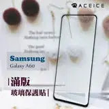 在飛比找遠傳friDay購物精選優惠-ACEICE SAMSUNG Galaxy A60 ( A6