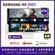 SAMSUNG 三星 32吋智慧聯網螢幕 M8 白 (2023)(S32CM801UC)