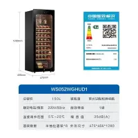 在飛比找蝦皮購物優惠-【臺灣專供】Haier/海爾WS052WGHUD1紅酒櫃風冷