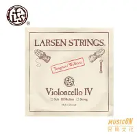 在飛比找Yahoo!奇摩拍賣優惠-【民揚樂器】大提琴弦 #4 C弦 丹麥 Larsen Ori