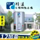 【精湛不鏽鋼電熱水器】12 加侖直掛式 電能熱水器(EP-B12•台灣製造)