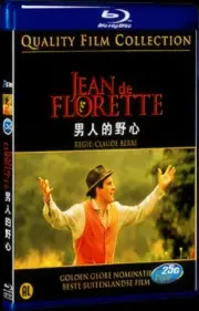 1986 Movie for Gift Box Set 1-D Collection Jean de Florette