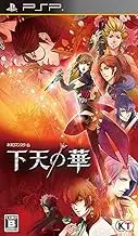 Geten no Hana [Regular Edition] [Japan Import]