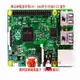 【新店鉅惠】樹莓派2B 樹莓派0 Raspberry Pi 2b Rpi3B-Mini開發板1G內存4USB