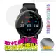 Google Pixel Watch2 [磨砂霧面款 軟性塑鋼防爆錶面保護貼