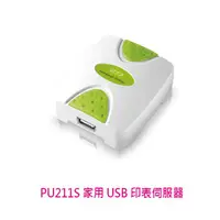 在飛比找蝦皮商城優惠-零壹 ZOT PU211S USB USB埠印表伺服器 列印