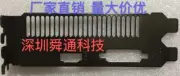 1PC NEW Full Profile for GT1030-2GD5