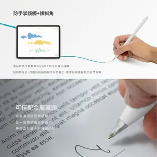 加碼送充電座【Penoval AX Pro 2 觸控筆】iPad觸控筆 無線磁吸充電 防誤觸 適用 Apple iPad