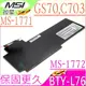 BTY-L76 電池適用 微星 MSI GS70,GS70-2pc,GS70-2qd MS-1772,MS-1771,C703