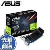 在飛比找蝦皮購物優惠-ASUS 華碩 GeForce GT 730 2GB GDD