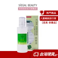 在飛比找蝦皮商城優惠-Siegal(思高) 金縷梅玻尿酸清爽型精華液200mL官方