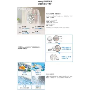 Panasonic 國際 NA-V130LB 直立式洗衣機 13kg ECONAVI 智慧節能科技 不鏽鋼