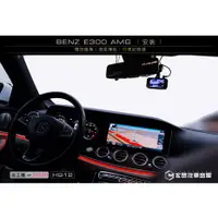 在飛比找蝦皮購物優惠-【宏昌汽車音響】BENZ E300 AMG 安裝 觸控+衛星