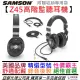 SAMSON Z45 高階 耳罩 封閉式 監聽耳機 可換線 低阻抗 錄音 一年保固 m50x