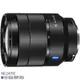 SONY Vario-Tessar T* FE 24-70mm F4 ZA OSS 索尼公司貨 SEL2470Z