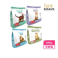 在飛比找momo購物網優惠-【KRAVE 渴望】無穀貓糧 340g/包（羊肉鮭魚/室內高