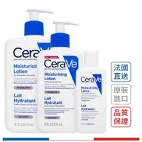 在飛比找蝦皮購物優惠-CeraVe 適樂膚 乳液 身體乳長效清爽保濕乳 88ml 