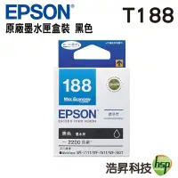 在飛比找Yahoo!奇摩拍賣優惠-EPSON T188150 黑色 原廠墨水匣 盒裝  適用W