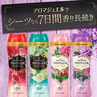 在飛比找樂天市場購物網優惠-日本 P&G 洗衣芳香顆粒 衣物 香香豆