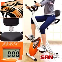 在飛比找蝦皮購物優惠-【台灣出貨】【SAN SPORTS】背靠大椅!寶獅X折疊健身