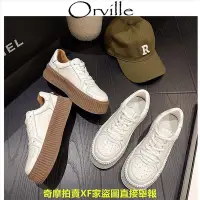 在飛比找Yahoo!奇摩拍賣優惠-Orville??日係原創 厚底餅幹鞋 小白鞋女 厚底運動休