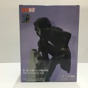 BANPRESTO 幽遊白書 DXF 戶愚呂兄弟 30周年紀念 戶愚呂兄 景品 公仔【現貨】【糾醬玩】