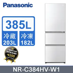 Panasonic國際牌385L無邊框鋼板3門電冰箱 NR-C384HV-W1(晶鑽白)