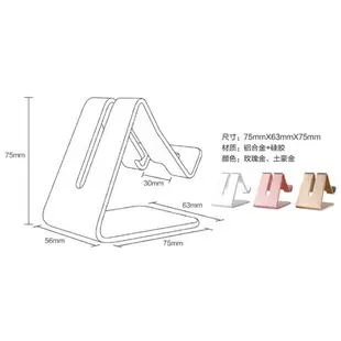 鋁合金 手機支架 手機架 金屬 平板支架 可直立 橫放 桌上型 防滑 可用於 iphone ipad 三星 oppo