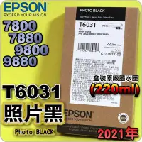 在飛比找Yahoo!奇摩拍賣優惠-#鈺珩#EPSON T6031【黑220ml】原廠墨水匣(2