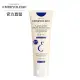 Embryolisse 恩倍思 保濕防護防曬霜SPF20 40ml