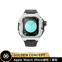 在飛比找ETMall東森購物網優惠-【Golden Concept】Apple Watch 49