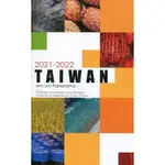 2021-2022國情小冊-葡萄牙文[95折]11100977307 TAAZE讀冊生活網路書店