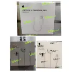 蘋果 APPLE 原廠耳機 EARPHONE HEADSET ORIGINAL ORI APPLE