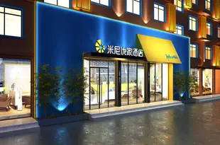 米尼優家酒店(贛州泓泰店)Mini hotel