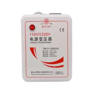 【舜紅】3000W逆變器變壓器110V轉220V電壓大陸電器在台灣使用(逆變器/變壓器/110V轉220V)