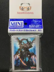 Cardfight Vanguard Vol 585 Dragonic Overlord The Re-birth Part. 2 70 Pcs Sleeve