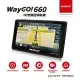 【PAPAGO!】WayGo 660 5吋智慧型區間測速導航機(S1圖像化導航介面/測速語音提醒)